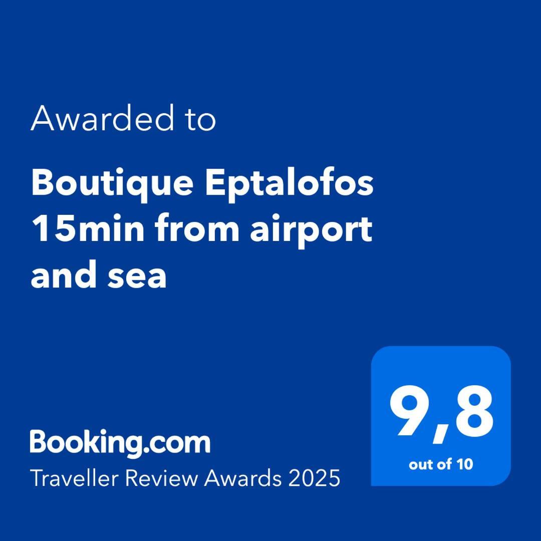 Boutique Eptalofos 15Min From Airport And Sea Lägenhet Kouvarás Exteriör bild